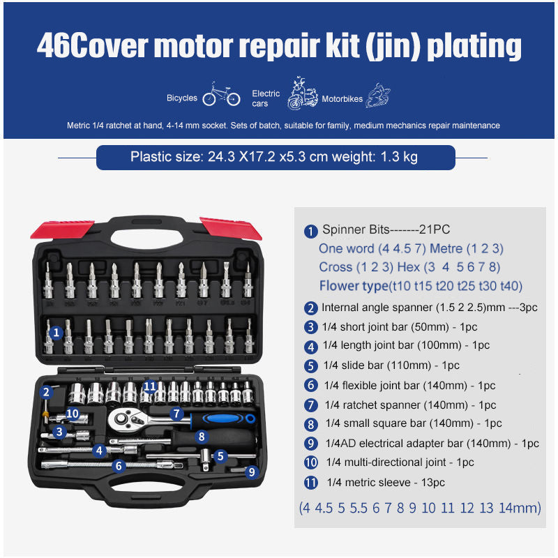Socket Ratchet Wrench Set Repair Tools - ratchet wrench set for home and auto repair.